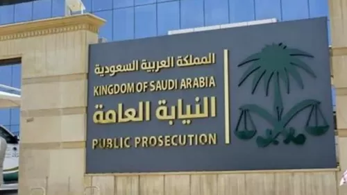 النيابة السعودية تحذر من عقوبة قاسية لمن يقوم بهذا العمل بحق رجال الأمن