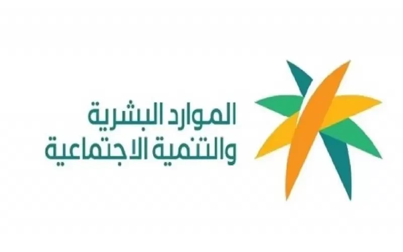 هل يحق لابناء المطلقة الاستفادة من راتب الضمان الاجتماعي الـمطور؟