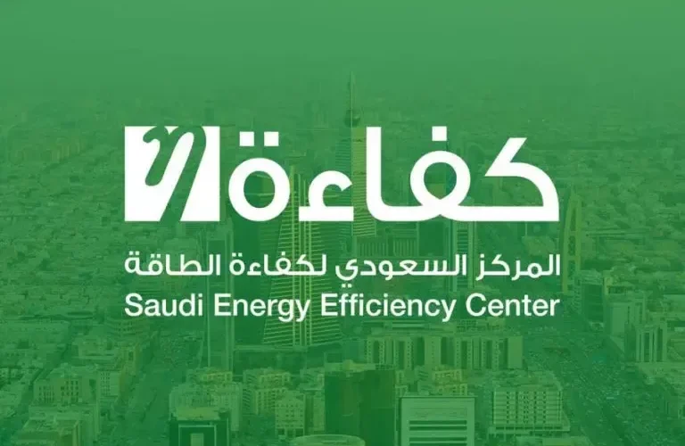 الرياض.. وظائف شاغرة في قطاع الطاقة في مؤسسات حكومية وهنا شرح طريقة التقدم للوظائف