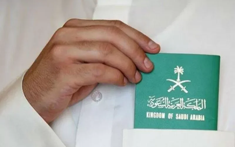 الاعلان عن المسارع السريع للحصول على الجنسية السعودية للمـقـيمين في المملكة وهذه هي الاوراق والشروط المطلوبة