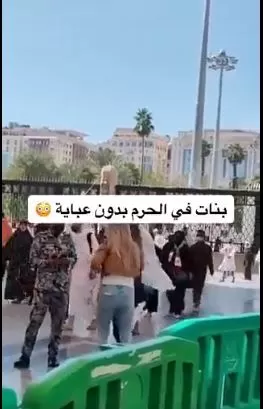 شاهد بالفيديو : دخول امراتين بدون حجاب الى الحرم النبوي يشعل مواقع التواصل في السعودية