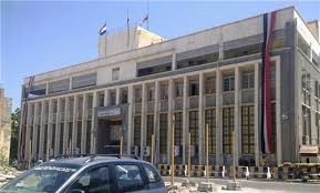 صدور تعميم هام من البنك المركزي اليمني بشأن التعامل بفئة ” 200 ” ريال