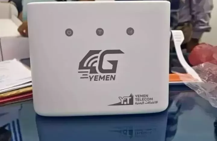 عاجل | خدمة جديدة من الاتصالات في اليمن وانترنت بتقنية الجيل الرابع بدلاً من ADSL.