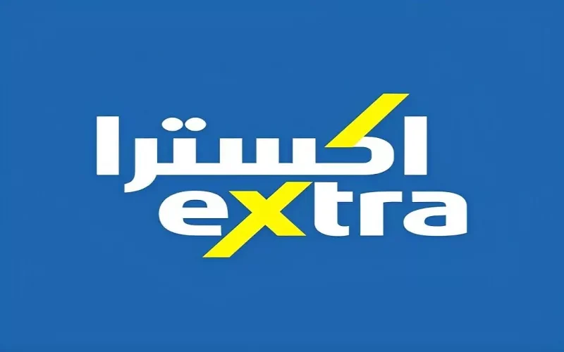 عروض جبارة من اكسترا السعودية على الاجهزة الكهربائية لمدة 48 ساعة