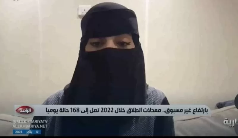 شاهد بلفيديو..اهم سببين للخلع في السعودية توضحها المحامية هيفاء الخطيب