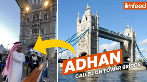 بالفيديو: فيما دول مسلمة تمنع استخدام مكبرات الصوت اثناء الصلوات.. بريطانيا تسمح برفع اذان المغرب من اهم جسورها في مشهد مهيب