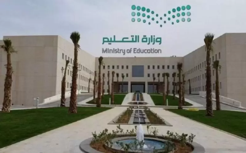 قرارات عاجلة لوزير التعليم الجديد حول منظومة التعليم فـي السعودية
