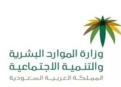 بضغطة زر معرفة كافة المعلومات الخاصة بالكفيل السعودي