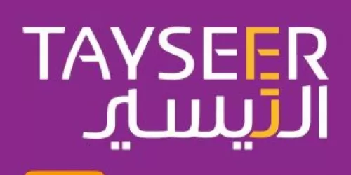 اسرع تمويل شخصي في السعودية للمقيمين والسعوديين بدون كفيل وبدون تحويل راتب وعلى خمس سنوات