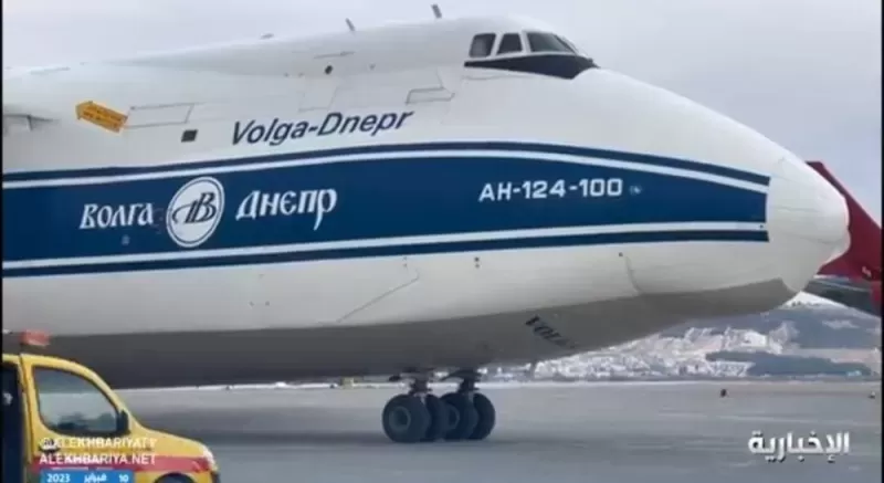 شاهد.. السعودية تستخدم أضخم طائرة في العالم لنقل مـعدات إغاثة للمـتضررين في تركيا وسوريا