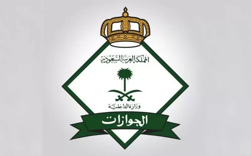 السعودية تعلن عن فئات جديدة معفية من رسوم المرافقين بداية من شهر رمضان