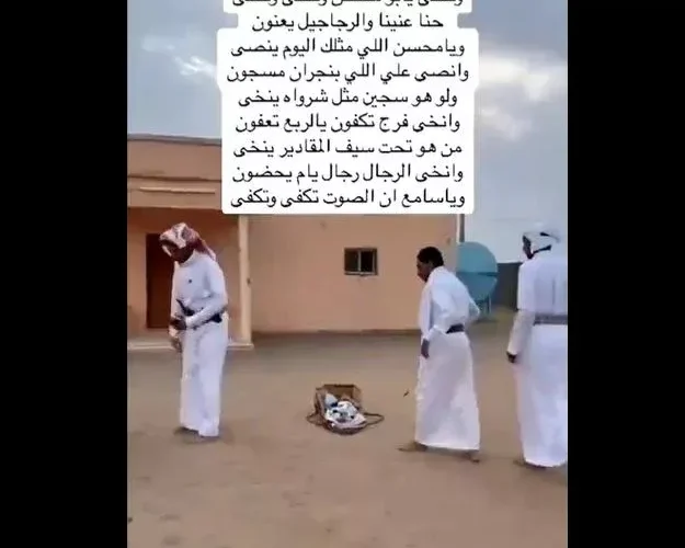 الفيديو الكامل للقاتل الذي تعاطفت معه كل السعودية