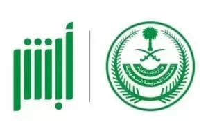 شرح كيفية نقل كفالة العمالة المنزلية مجاناً