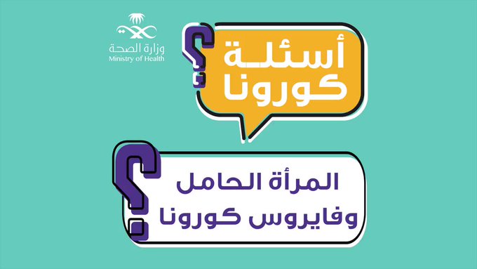 فيديو مُضمّن