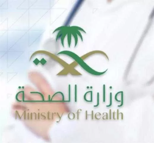 إحصائية حالات إصابة كورونا في السعودية خلال الـ24 ساعة الماضية
