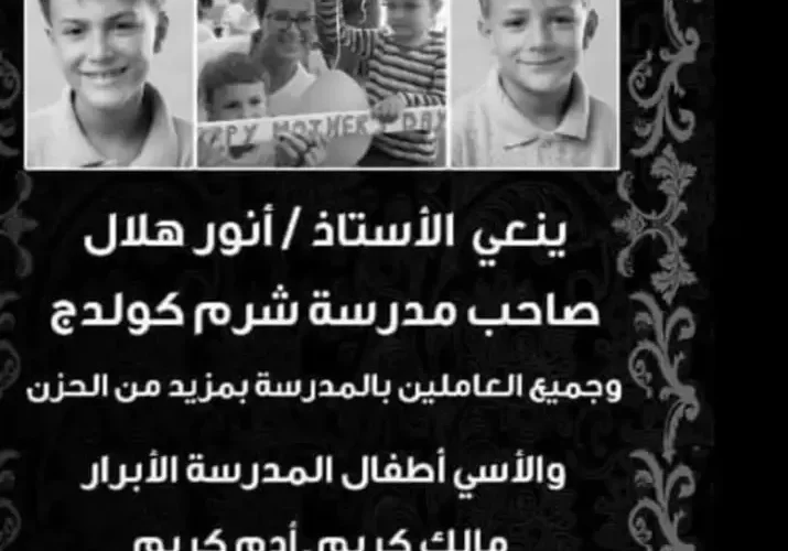 حادث مروع في مصر .. عاد من دفن والدته وعندما دخل البيت شاهـد زوجته في وضع دمر حياته