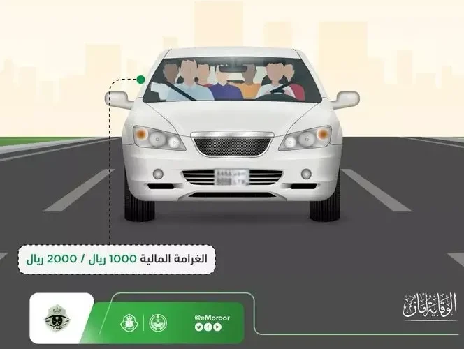 المرور.. يعلن عن مخالفة جديدة قيمتها الفين ريال