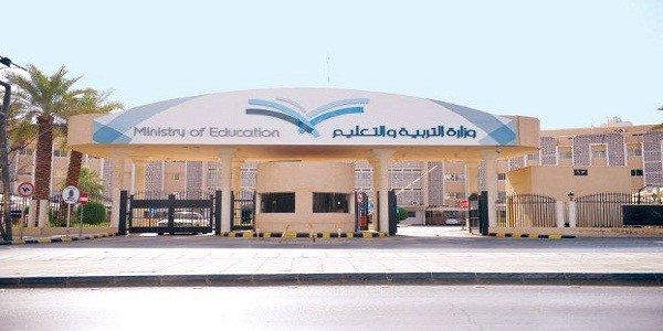 بعد تعليق الدراسة.. هكذا سيتلقى طلاب المملكة دروسهم عن بُعد -فيديو