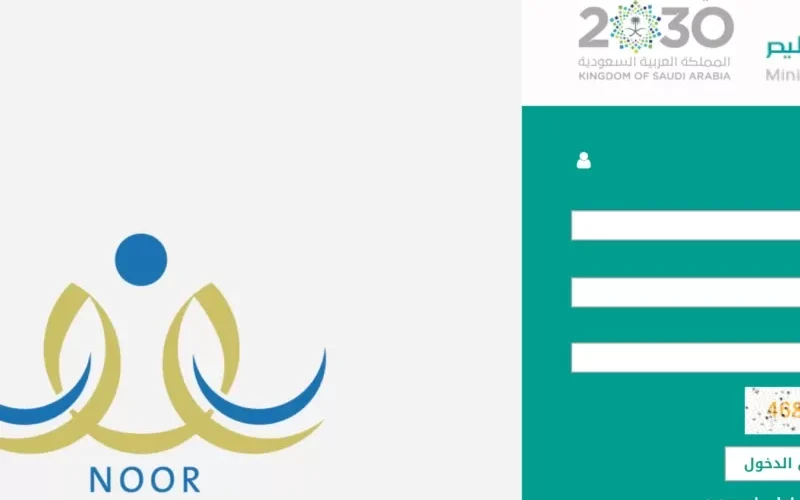 طريقة تحميل استمارة الفحص الطبي نظام نور pdf وأهم ما تشمله الاستمارة 1444هـ