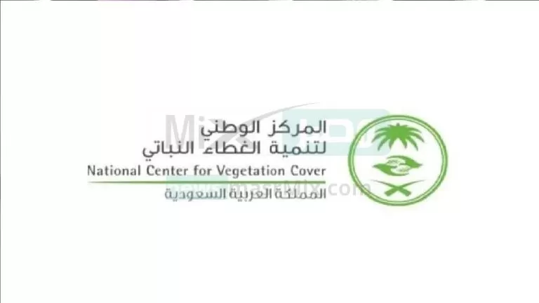 عقوبه بمبلغ ٢٠ الف ريال لمن يخالف شروط نثر البذور في أرضي المملكه العربية السعودية
