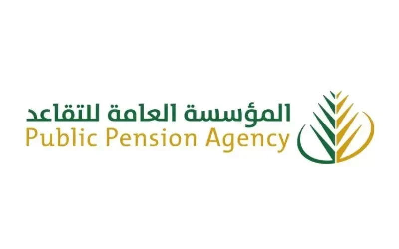 مـــوعد صرف رواتب المتقاعدين لهذا الشهر 1443 حقيقة زيادة راتب التقاعد في السعودية 2022 !