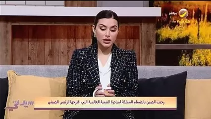 أكاديمي: موعد ادخال ادراج اللغة الصينية لمناهج السعودية