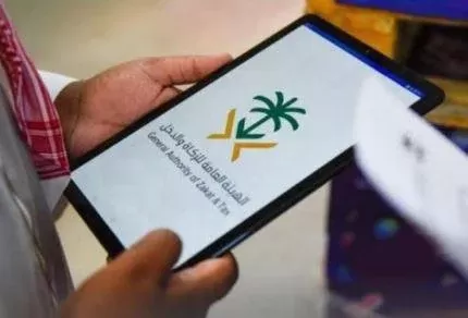 اخبار سارة من السعودية عن ضريبة القيمة المضافة