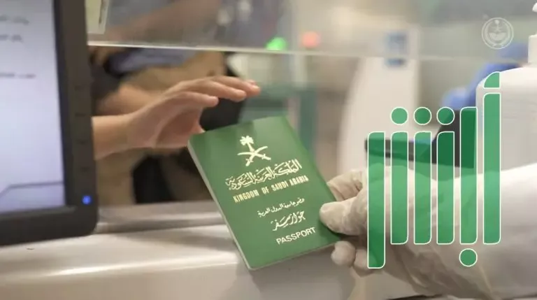 هل يلزم إصدار جواز سفر للأبناء أم يمكن الاكتفاء بتصريح السفر؟