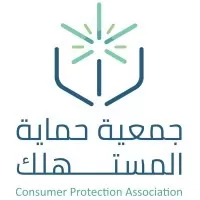 جمعية المستهلك السعودي تعلن عن وظائف شاغرة