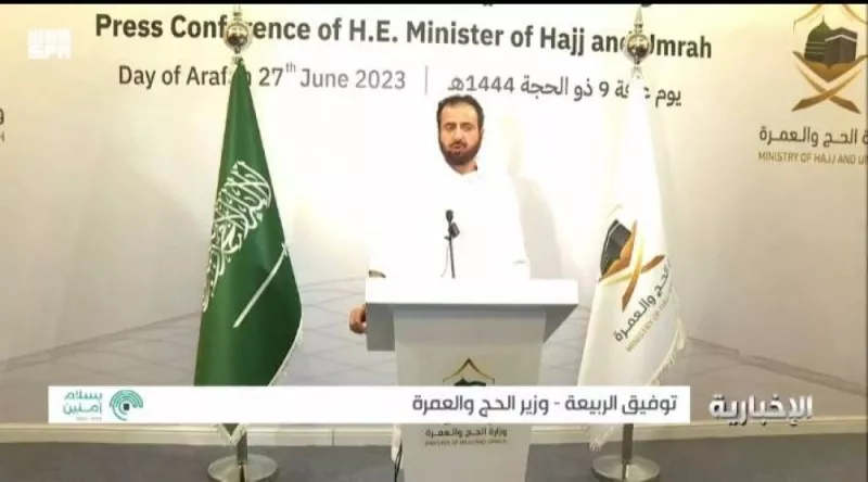 شاهد: مكة المكرمة تجمع الحجاج من اكثر من 150 دولة ووزارة الحج تكشف الاحصائية الكاملة لحجاج هذا العام
