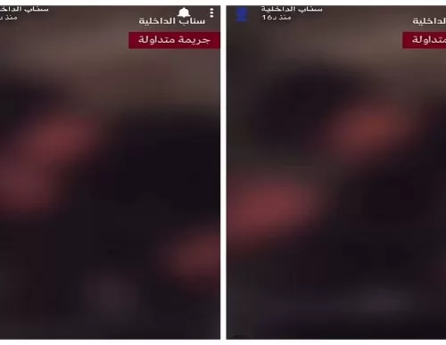 بالفيديو: سعودية تتحرش جنسياً بطفلة بطريقة مقززة