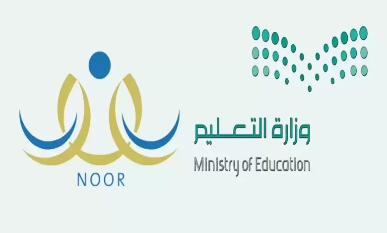 وزارة التعليم تعلن رسمياً موعد صرف مكافأة طلاب المدارس للـسعودي والمقيم