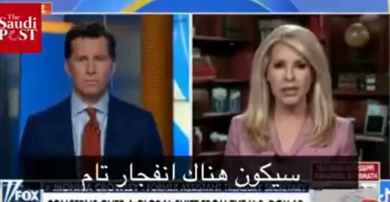 قرار سعودي واحد يطيح بالهيمنة الأمريكية على الاقتصاد ويقلب النظام العالمي رأسًا على عقب – تفاصيل