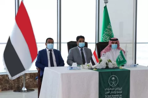 تفاصيل التوقيع على مذكرة منحة النفط السعودية لليمن