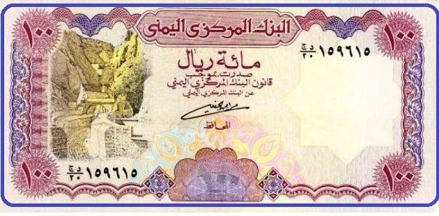صعود جنوني للدولار والريال السعودي وهبوط الريال اليمني في تعاملات اليوم7-4-2020