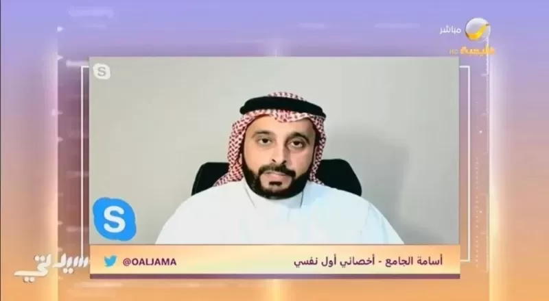 مختص نفسي يكشف عن اكثر الفئات المعرضة للأمراض النفسية في الـسـعودية