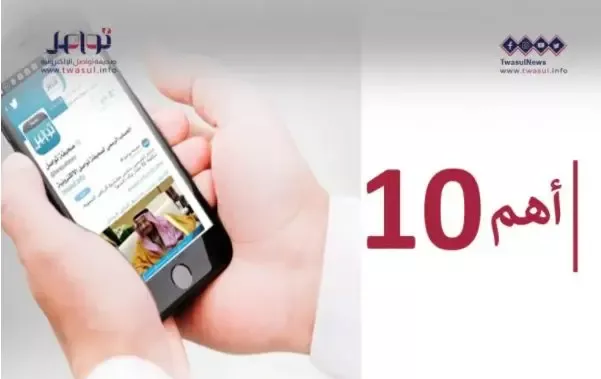 طرق التواصل مع الجوازات في اجازة عيد الاضحى 1444