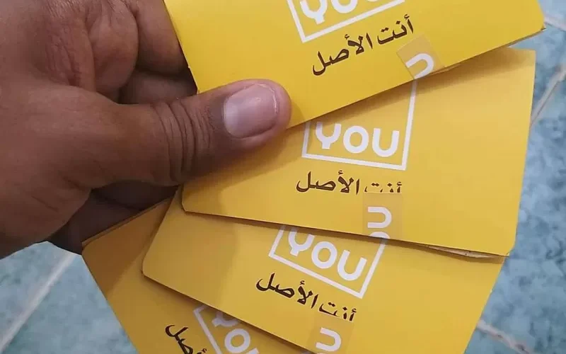 تفاصيل غير متوقعة عن وقف شبكة ونشاط شركة “U” في عدن