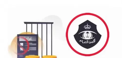 السعودية تقر عقوبات صارمة وغير مسبوقة لكل من يقوم بهذا العمل المتعلق بكورونا