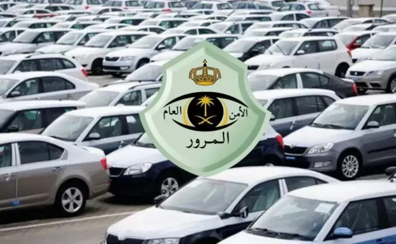 بالخطوات والمتطلبات .. طريقة تخفيض قيمة المخالـفـات الـمـرورية في السعودية