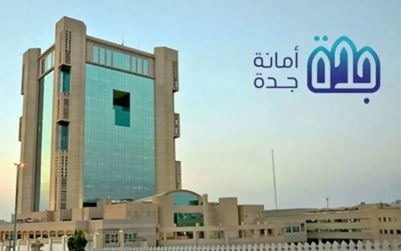 امانه جدة تعلن عن الانتهاء من تجهيز المرافق السياحية للإجازة المطولة