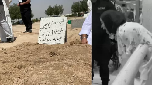 بالفيديو: مشهد مؤثر لوالدة فرح ضحية جريمة صباح السالم أمام قبرها