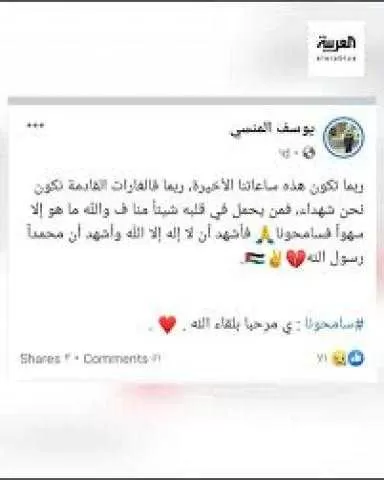 قصة شاب فلسطيني كتب وصيته قبل مقتله بساعات تزلزل العالم
