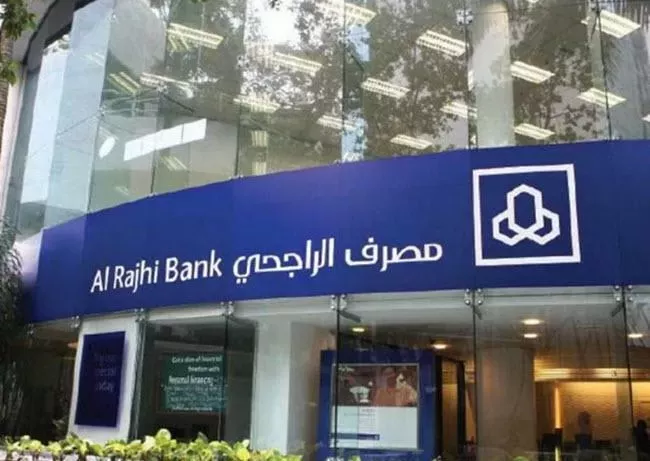 مميزات وعيوب حساب الادخار الذكي الجديد من مصرف الراجحي للسعودي والمقيم