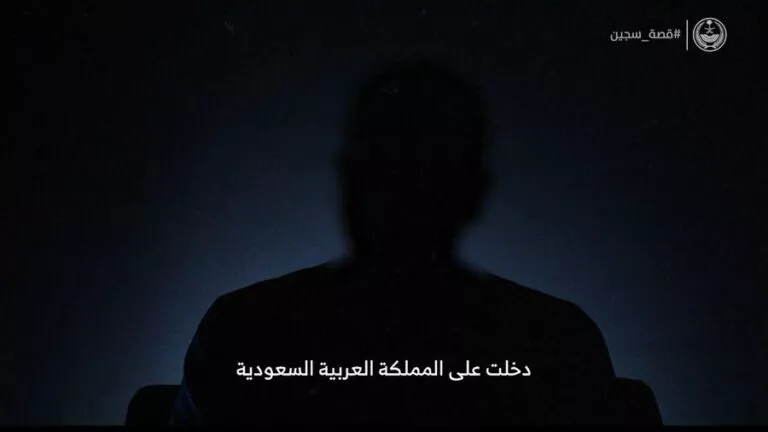 بالفيديو: اعترافات خطيرة لاخطر مهرب مخدرات في السعودية وكيف كان يخلط المخدرات بالمواد الغذائية؟