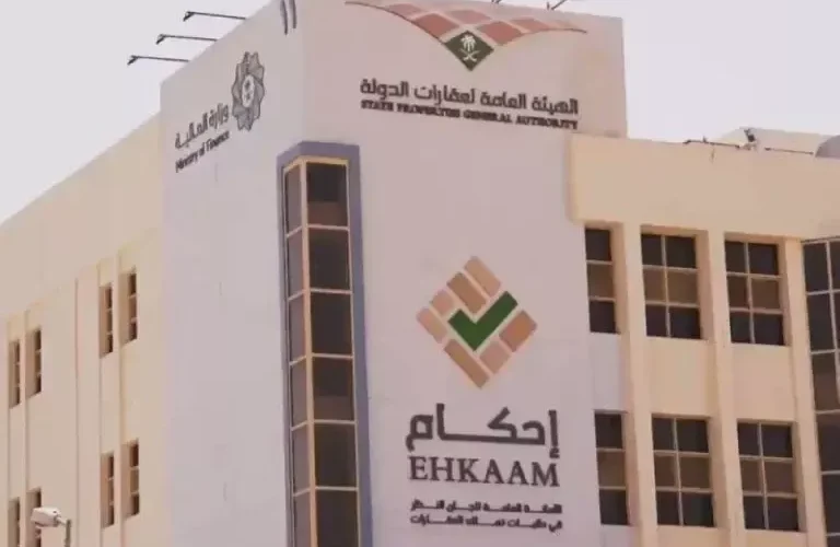 تنبيه من “إحكام” للمستفيدين: لا تفعل هذا أثناء مراجعة طلبات التملك