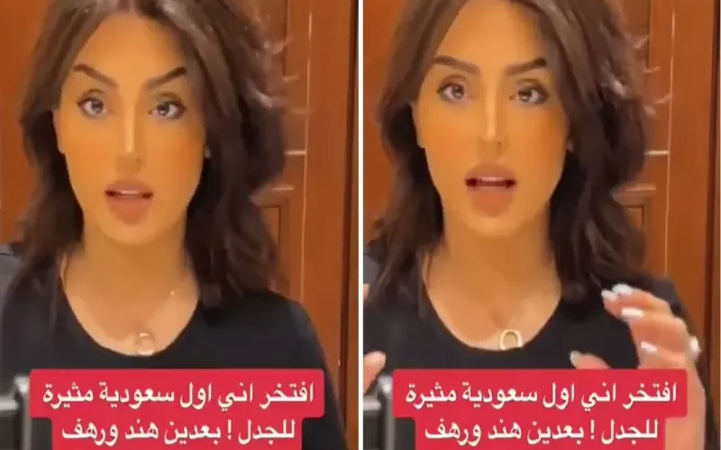 شاهد كيف تفتخر بدور الابراهيم بإغاظة السعوديين دون خجل