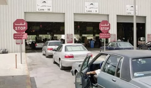 طريقة حجز موعد للفحص الدوري لسيارتك في المرور السعودي والحصول على اسرع موعد