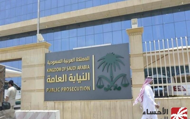 السعودية تقر عقوبات السجن 5 سنوات وغرامة 5 ملايين ريال في حال القيام بهذه المخالفة ( شاهد )