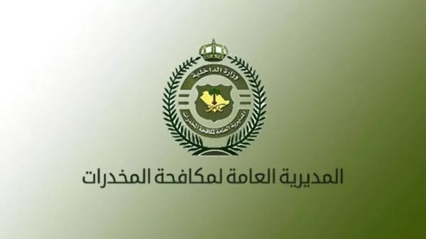 تفاصيل.. القبض على مقيم يمني في الرياض بسبب فضيحة اخلاقية كبيرة